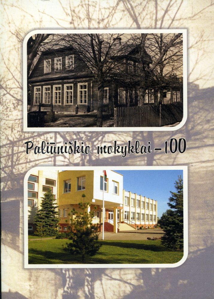 Paliūniškio mokyklai 100