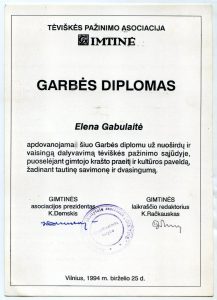 Tėviškės pažinimo asociacija „Gimtinė“. Garbės diplomas Elenai Gabulaitei už nuoširdų ir vaisingą dalyvavimą tėviškės pažinimo sąjūdyje, puoselėjant gimtojo krašto praeitį ir kultūros paveldą, žadinant tautinę savimonę ir dvasingumą. Vilnius, 1994.06.25. PAVB RKRS F9-50