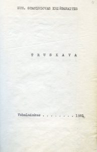 Krištanaitis, Stanislovas. Truskava. Redagavo Elena Gabulaitė. Vabalninkas (Biržų r.), 1981. 134 lap. PAVB RKRS F9-561