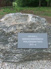 Paminklinis akmuo XVI–XVII a. mirusių panevėžiečių perlaidojimo vietai pažymėti. Astos Rimkūnienės nuotrauka