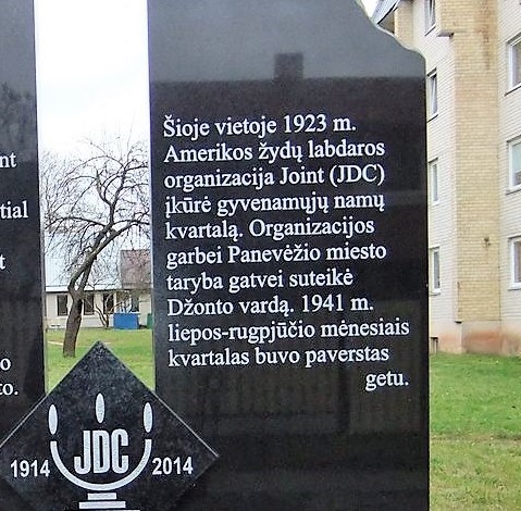 Stela žydų labdaros organizacijos „Joint“ 100-mečiui. Astos Rimkūnienės nuotrauka