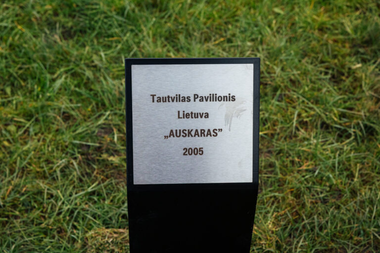 Skulptūra „Auskaras“. Gintaro Lukoševičiaus nuotrauka. 2025 m.