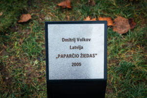 Skulptūra „Paparčio žiedas“ Taikos gatvės pušynėlyje. Gintaro Lukoševičiaus nuotrauka. 2025 m.