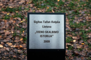 Skulptūra „Vieno skalbimo istorija“ Skaistakalnio parke. Gintaro Lukoševičiaus nuotrauka. 2025 m.
