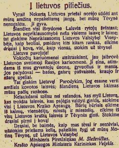 Lietuvos Vyriausybės atsišaukimas, išspausdintas „Lietuvos aide“ 1918 12 29. Iš: http://www.epaveldas.lt/object/recordDescription/LNB/C1B0003846283