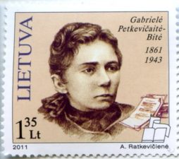 2011 kovo 5 dieną Lietuvos paštas serijoje „Žymūs žmonės“ į apyvartą išleido pašto ženklą, skirtą Gabrielės Petkevičaitės-Bitės 150-osioms gimimo metinėms paminėti (dail. Aušrelė Ratkevičienė)