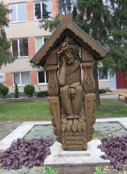 Rūpintojėlis. Astos Rimkūnienės nuotrauka