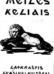 Leidinio „Meilės keliais“ viršelis (Nr. 1)