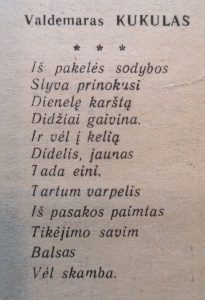 Kukulas, Valdemaras. Iš pakelės sodybos...: [pirmoji V. Kukulo kūrybos publikacija] // Komunizmo keliu, 1972, sausio 20, p. 3