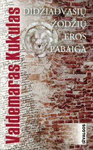 Didžiadvasių žodžių eros pabaiga: literatūros kritika. – Vilnius: Homo liber, 2004. 2016 p.
