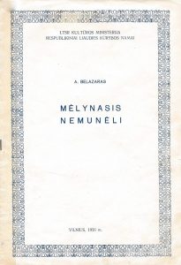 Belazaras, Antanas. Mėlynasis Nemunėli [Natos] : iš operetės „Auksinės marios“ / A. Belazaras ; žodžiai L. Janušytės ir J. Mackonio. - Vilnius : Resp. liaudies namų stiklografinė, 1956. - 11 p.
