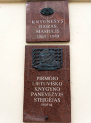 Atminimo lenta Juozui Masiuliui. Nuotrauka Mazylis Media