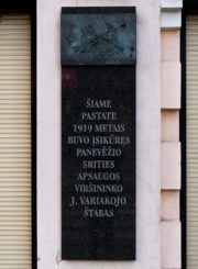 Atminimo lenta Panevėžio srities apsaugos viršininko Jono Variakojo štabui. Nuotrauka Mazylis Media