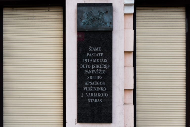 Atminimo lenta Panevėžio srities apsaugos viršininko Jono Variakojo štabui. Nuotrauka Mazylis Media