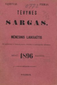Tėvynės sargas. 1896. № 1 (sausis). Tilžė, 1896 (Bitėnuose per Lompėnus: pas M. Jankų). Iš: http://lituanistusamburis.lt/tomas-petreikis-istikimas-tevynes-sargas/)