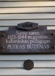 Atminimo lenta Petrui Būtėnui. Nuotrauka Astos Rimkūnienės