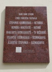 Atminimo lenta teatralams S. Kosmauskui, H. Hokušaitei, M. Kosmauskaitei, V. Kosmauskui ir A. Stepankai. Nuotrauka Astos Rimkūnienės