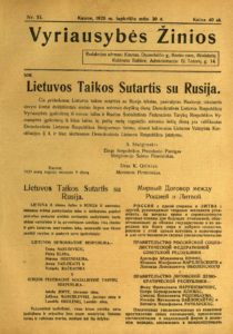 Taikos sutartis su Rusija. Vyriausybės žinios, 1920, nr. 53, p.1. PAVB S 1813