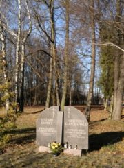 Paminklas sentikių ir Vokietijos karių kapinių vietai pažymėti. Astos Rimkūnienės nuotrauka