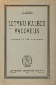 Lotynų kalbos vadovėlis. D. 2 / K. Jokantas. Kaunas, 1932. PAVB S 14308