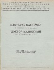 J. Germanas „Daktaras Kaliužnas“ (rež. V. Blėdis, G. Karka), 1956 m.