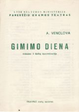 A. Venclova „Gimimo diena“ (rež. V. Blėdis, J. Miltinis), 1965 m.