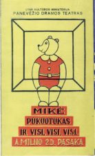 A. Milne’as „Mikė Pūkuotukas ir visi, visi, visi“ (rež. V. Blėdis, R. Urvinis), 1973 m.