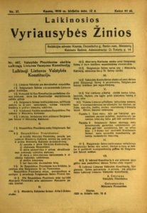 Laikinoji Lietuvos Valstybės Konstitucija // Laikinosios Vyriausybės žinios, 1920, birž. 12, p. 1. PAVB S 1813