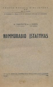 Hammurabio įstatymas / A. Tamošaitis ir J. Kairys. Kaunas, 1938. PAVB S2278