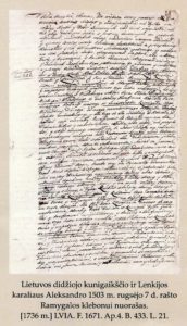 Aleksandro donacijos dokumentas// Panevėžio miesto istorija (Lietuvos archyvų dokumentų paroda) (2008; Panevėžio Kraštotyros muziejaus Moigių parodų salė). 2008. [6] p., įsk. virš. : nuotr.