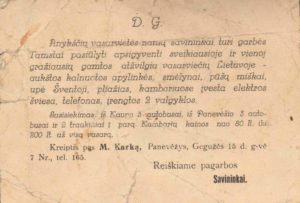 Mykolo Karkos vasarvietės Janydžiuose (Anykščiai) reklaminis skelbimas. [Apie 1936 m.]. Panevėžio apskrities Gabrielės Petkevičaitės-Bitės viešoji biblioteka, Mykolo Karkos fondas F12-321