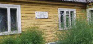 Atminimo lenta ant namo, kuriame gimė Paulius Širvys, Padustėlyje (Zarasų raj. sav., Dusetų sen.)