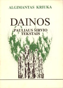 Pauliui Širviui / Algimantas Kriuka ; V. Skripkos žodž. // Dainos Pauliaus Širvio tekstais [Natos]. - Vilnius : Muzika, 1994. - P. 4
