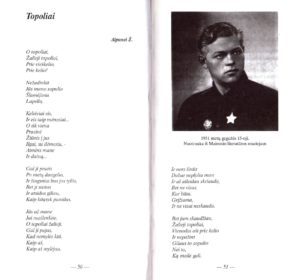 Širvys P. Topoliai : [eilėraštis] // Paulius Širvys. O parodyt širdies negaliu. – Vilnius, 2000, p. 50–51