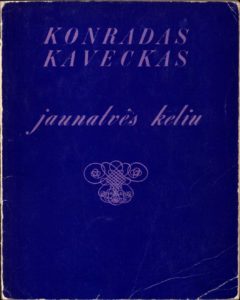 Kad žydėtum / Konradas Kaveckas ; Pauliaus Širvio žodžiai // Jaunatvės keliu [Natos]. - Vilnius : Vaga, 1973. - P. 20