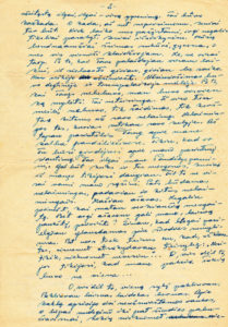 P. Širvio laiškas A. Žegliūnaitei, 1952 m. spalio mėn. 19 d., iš Venclovų namų-muziejaus archyvo
