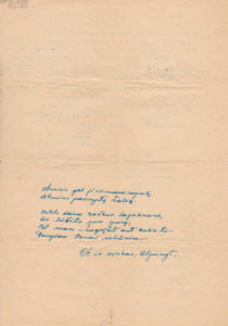 P. Širvio laiškas A. Žegliūnaitei  1952 m. spalio mėn. 19 d., iš Venclovų namų-muziejaus archyvo
