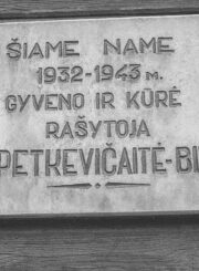 4. Prie namo pritvirtinta paminklinė lenta. 1966 m. Fotografas P. Kasperavičius. Kultūros paveldo centro Paveldosaugos biblioteka. F. 41, ap. 4, 810(3)