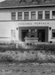Panevėžio viščiukų peryklos pastatas. XX a. 4 deš. Nuotrauka iš V. Vyšniausko kolekcijos