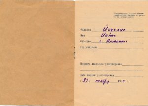 Jonui Juodeliui tremtyje išduotas pažymėjimas, liudijantis, kad Angarske (Rusija) dirbo felčeriu. 1955 m. Panevėžio apskrities Gabrielės Petkevičaitės-Bitės viešoji biblioteka, Jono Juodelio fondas F121-2