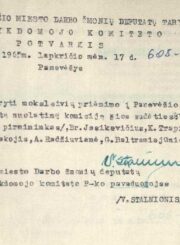 3. Potvarkis dėl vaikų priėmimo į Panevėžio sporto mokyklą-internatą komisijos sudarymo. 1965 m. lapkričio 17 d. Šiaulių regioninio valstybės archyvo Panevėžio filialas. F. 14, ap. 1, b. 430, l. 105