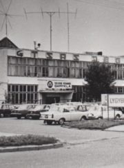 Panevėžio tiksliosios mechanikos gamykla. 1977 m. P. Kaupelio negatyvas. Iš Panevėžio kraštotyros muziejaus rinkinių