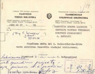 1. Siunčiamo prašymo dėl G. Petkevičaitės-Bitės vardo suteikimo Panevėžio viešajai bibliotekai lydraštis. 1989 m. balandžio 17 d. Šiaulių regioninio valstybės archyvo Panevėžio filialas. F. 14, ap. 1, b. 3073, l. 14