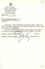 5. Panevėžio miesto vykdomojo komiteto sprendimas dėl G. Petkevičaitės-Bitės vardo suteikimo Viešajai bibliotekai. 1989 m. rugsėjo 25 d. Šiaulių regioninio valstybės archyvo Panevėžio filialas. F. 14, ap. 1, b. 2909, l. 225
