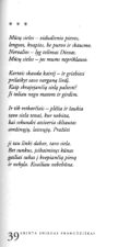 Mezginaitė, Elena. Mūsų sielos // Mezginaitė, E. Šaltas ginklas. – Vilnius, 1999, p. 39