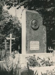 Mokytojo Petro Rapšio (1902–1950) kapas Panevėžio Šv. apaštalų Petro ir Povilo parapijos senosiose kapinėse. 1959 m. Panevėžio apskrities Gabrielės Petkevičaitės-Bitės viešoji biblioteka, Laimos Rapšytės fondas F70-554