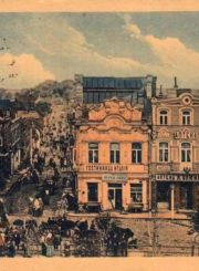 1. Vilkmergės gatvė. XX a. pr.
