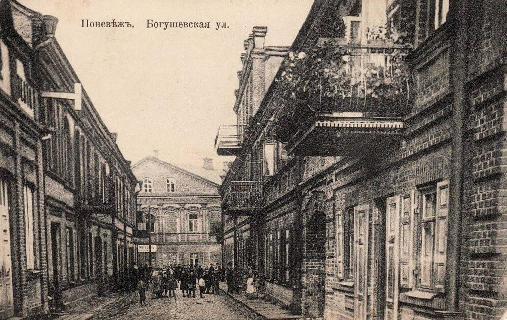 Boguševskio gatvė Panevėžyje. XX a. pradžia