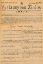33. Lietuvos Valstybės Konstitucija. Vyriausybės žinios, 1928 m. gegužės 25 d. (Nr. 275), p.1. PAVB