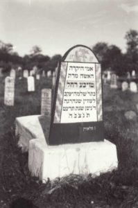 2. Antkapinis paminklas žydų kapinėse. XX a. 4 deš.